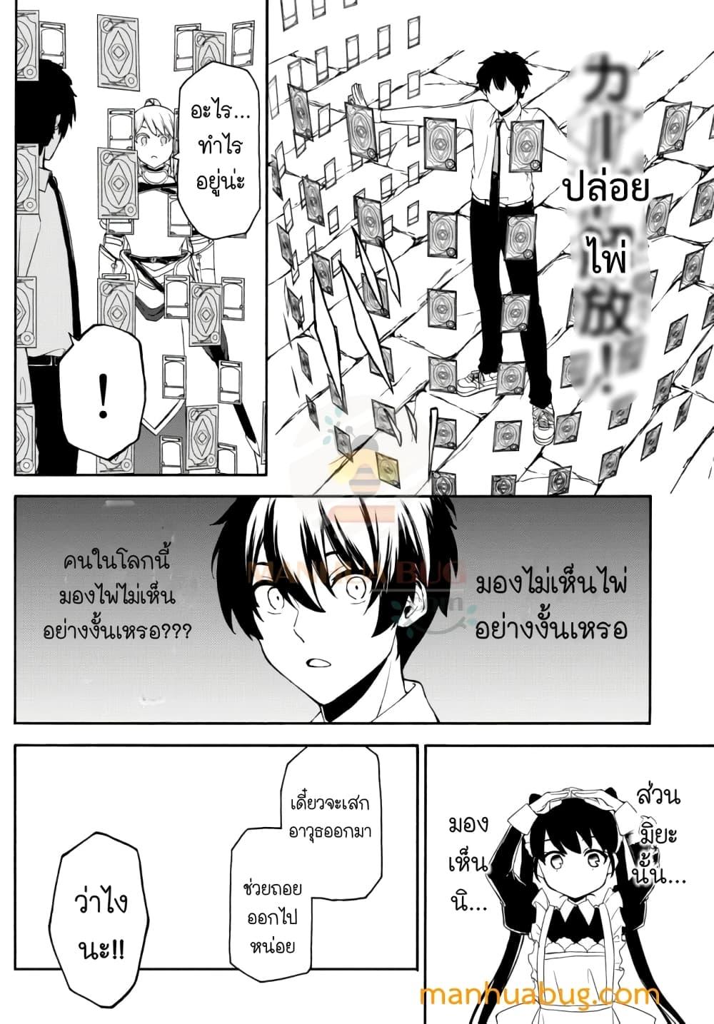 Manga-lc-com อ่านมังงะ อ่านการ์ตูน ออนไลน์ ฟรี ISEKAIKADOMUS ตอนที่ 1 2 3 4 5 6 7 8 9 10 11 12 13 14 ฟรี ไม่มีโฆษณา Manga-lc - อ่าน มังงะ อ่าน การ์ตูน ออนไลน์ อ่านมังงะ ฟรี