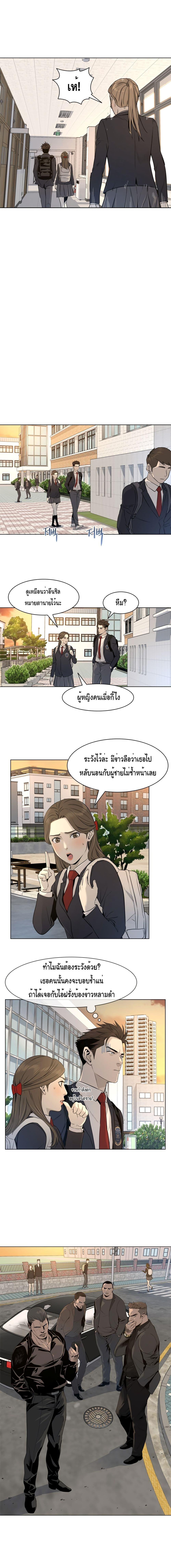 Manga-lc-com อ่านมังงะ อ่านการ์ตูน ออนไลน์ ฟรี God of Blackfield ตอนที่ 1 2 3 4 5 6 7 8 9 10 11 12 13 14 ฟรี ไม่มีโฆษณา Manga-lc - อ่าน มังงะ อ่าน การ์ตูน ออนไลน์ อ่านมังงะ ฟรี