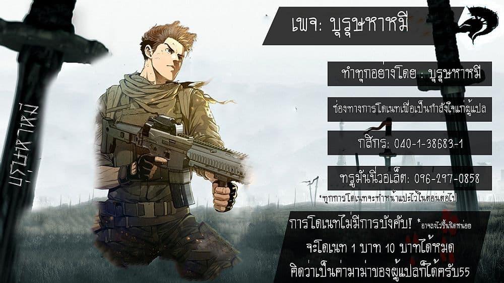 Manga-lc-com อ่านมังงะ อ่านการ์ตูน ออนไลน์ ฟรี God of Blackfield ตอนที่ 1 2 3 4 5 6 7 8 9 10 11 12 13 14 ฟรี ไม่มีโฆษณา Manga-lc - อ่าน มังงะ อ่าน การ์ตูน ออนไลน์ อ่านมังงะ ฟรี