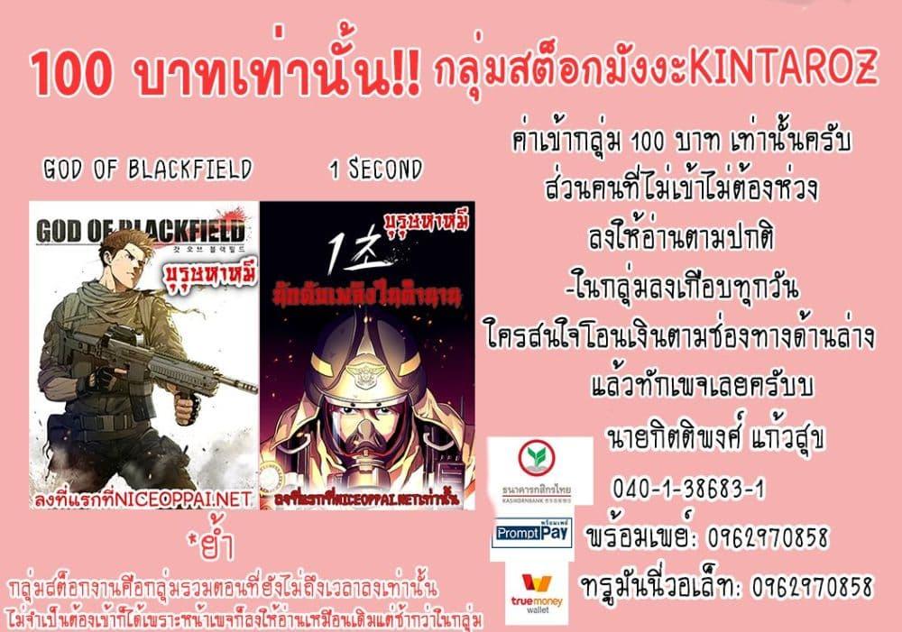 Manga-lc-com อ่านมังงะ อ่านการ์ตูน ออนไลน์ ฟรี God of Blackfield ตอนที่ 1 2 3 4 5 6 7 8 9 10 11 12 13 14 ฟรี ไม่มีโฆษณา Manga-lc - อ่าน มังงะ อ่าน การ์ตูน ออนไลน์ อ่านมังงะ ฟรี