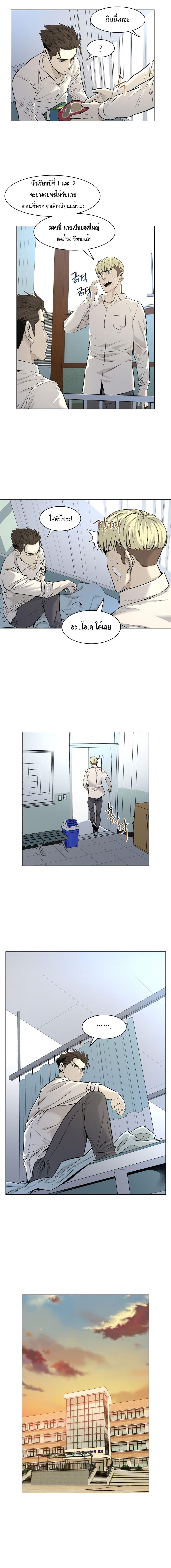 Manga-lc-com อ่านมังงะ อ่านการ์ตูน ออนไลน์ ฟรี God of Blackfield ตอนที่ 1 2 3 4 5 6 7 8 9 10 11 12 13 14 ฟรี ไม่มีโฆษณา Manga-lc - อ่าน มังงะ อ่าน การ์ตูน ออนไลน์ อ่านมังงะ ฟรี