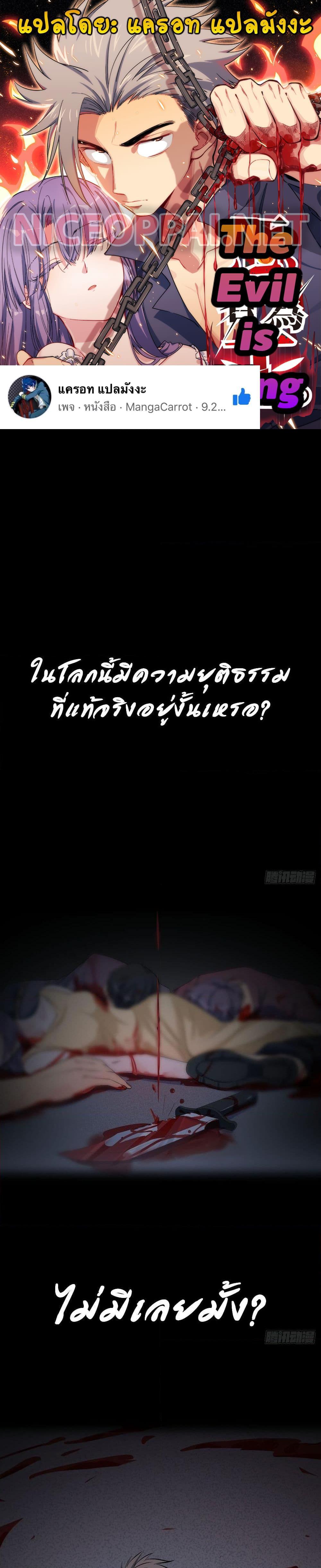 Manga-lc-com อ่านมังงะ อ่านการ์ตูน ออนไลน์ ฟรี TheEvilisKin ตอนที่ 1 2 3 4 5 6 7 8 9 10 11 12 13 14 ฟรี ไม่มีโฆษณา Manga-lc - อ่าน มังงะ อ่าน การ์ตูน ออนไลน์ อ่านมังงะ ฟรี