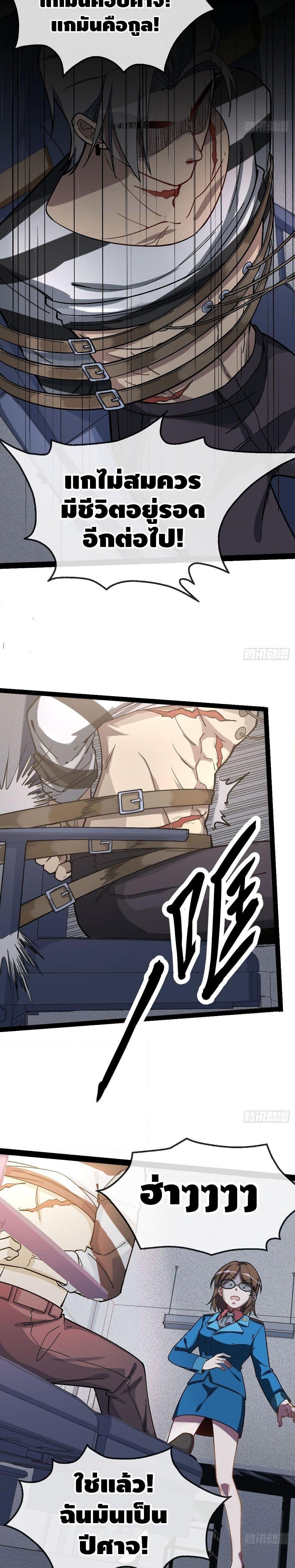 Manga-lc-com อ่านมังงะ อ่านการ์ตูน ออนไลน์ ฟรี TheEvilisKin ตอนที่ 1 2 3 4 5 6 7 8 9 10 11 12 13 14 ฟรี ไม่มีโฆษณา Manga-lc - อ่าน มังงะ อ่าน การ์ตูน ออนไลน์ อ่านมังงะ ฟรี