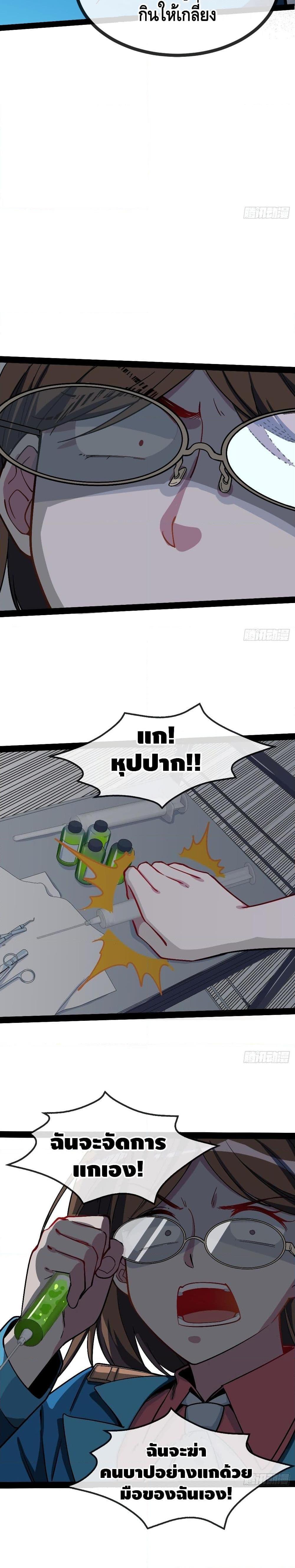 Manga-lc-com อ่านมังงะ อ่านการ์ตูน ออนไลน์ ฟรี TheEvilisKin ตอนที่ 1 2 3 4 5 6 7 8 9 10 11 12 13 14 ฟรี ไม่มีโฆษณา Manga-lc - อ่าน มังงะ อ่าน การ์ตูน ออนไลน์ อ่านมังงะ ฟรี