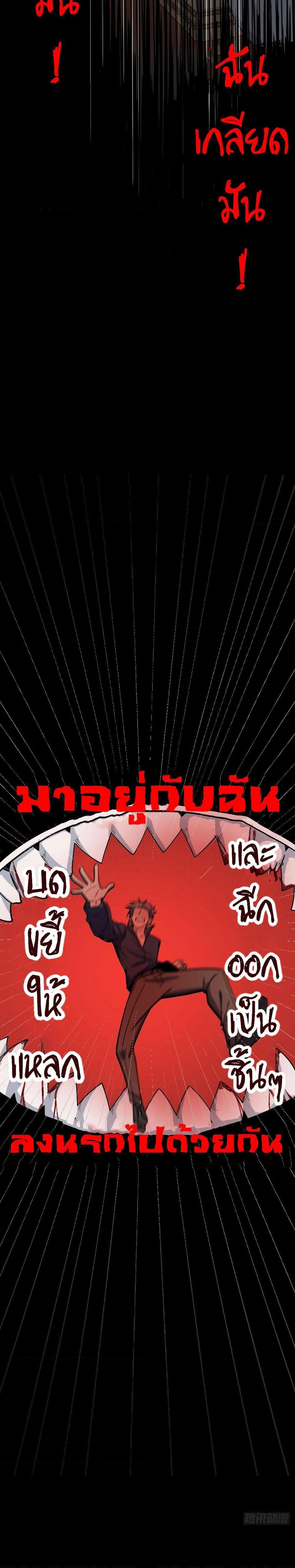 Manga-lc-com อ่านมังงะ อ่านการ์ตูน ออนไลน์ ฟรี TheEvilisKin ตอนที่ 1 2 3 4 5 6 7 8 9 10 11 12 13 14 ฟรี ไม่มีโฆษณา Manga-lc - อ่าน มังงะ อ่าน การ์ตูน ออนไลน์ อ่านมังงะ ฟรี