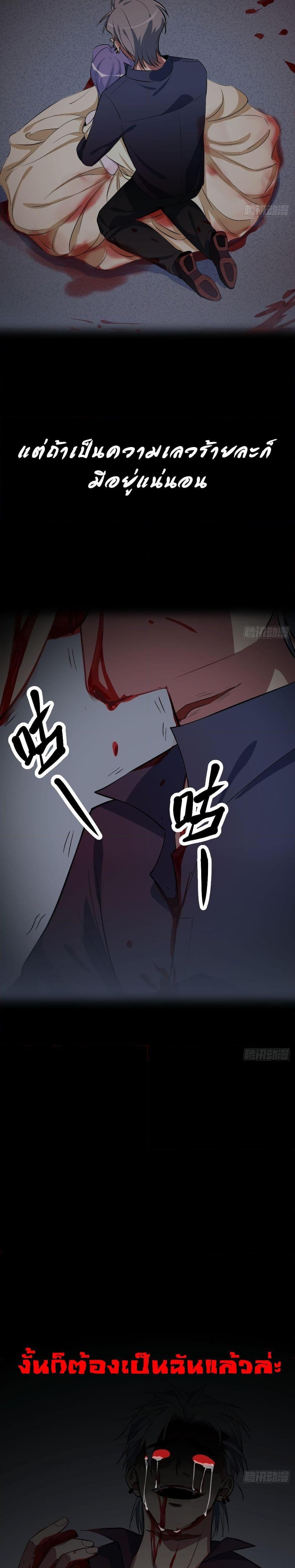 Manga-lc-com อ่านมังงะ อ่านการ์ตูน ออนไลน์ ฟรี TheEvilisKin ตอนที่ 1 2 3 4 5 6 7 8 9 10 11 12 13 14 ฟรี ไม่มีโฆษณา Manga-lc - อ่าน มังงะ อ่าน การ์ตูน ออนไลน์ อ่านมังงะ ฟรี