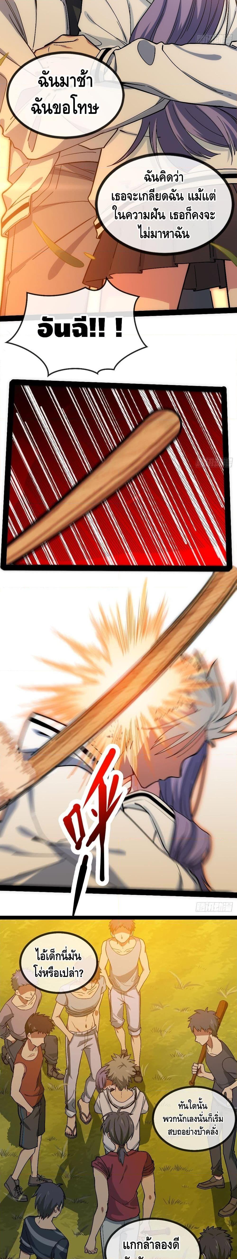 Manga-lc-com อ่านมังงะ อ่านการ์ตูน ออนไลน์ ฟรี TheEvilisKin ตอนที่ 1 2 3 4 5 6 7 8 9 10 11 12 13 14 ฟรี ไม่มีโฆษณา Manga-lc - อ่าน มังงะ อ่าน การ์ตูน ออนไลน์ อ่านมังงะ ฟรี