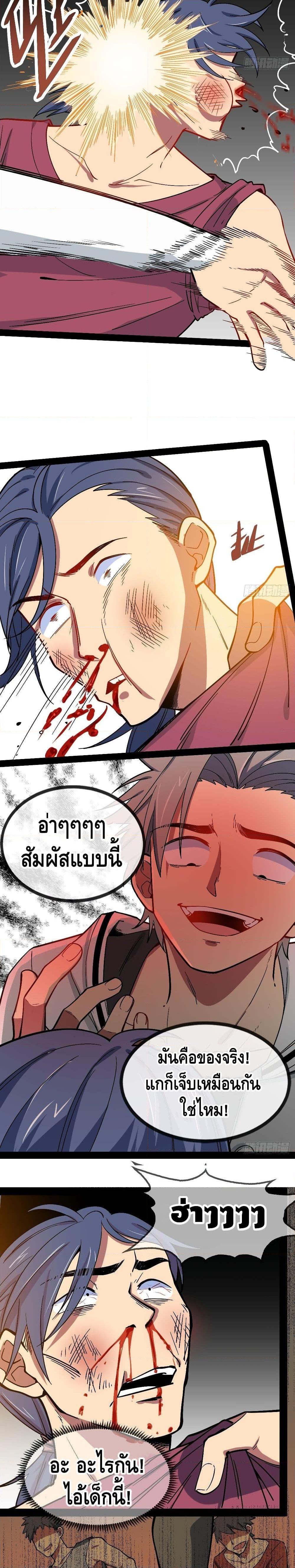 Manga-lc-com อ่านมังงะ อ่านการ์ตูน ออนไลน์ ฟรี TheEvilisKin ตอนที่ 1 2 3 4 5 6 7 8 9 10 11 12 13 14 ฟรี ไม่มีโฆษณา Manga-lc - อ่าน มังงะ อ่าน การ์ตูน ออนไลน์ อ่านมังงะ ฟรี