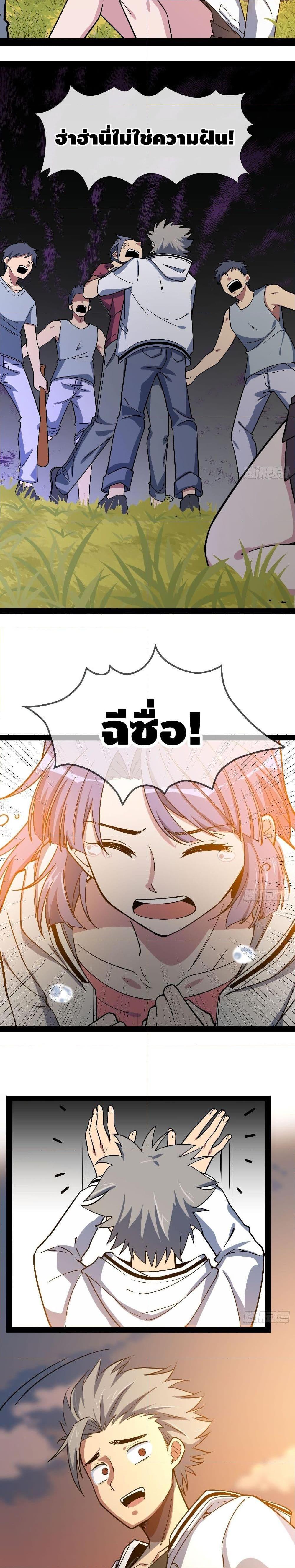 Manga-lc-com อ่านมังงะ อ่านการ์ตูน ออนไลน์ ฟรี TheEvilisKin ตอนที่ 1 2 3 4 5 6 7 8 9 10 11 12 13 14 ฟรี ไม่มีโฆษณา Manga-lc - อ่าน มังงะ อ่าน การ์ตูน ออนไลน์ อ่านมังงะ ฟรี