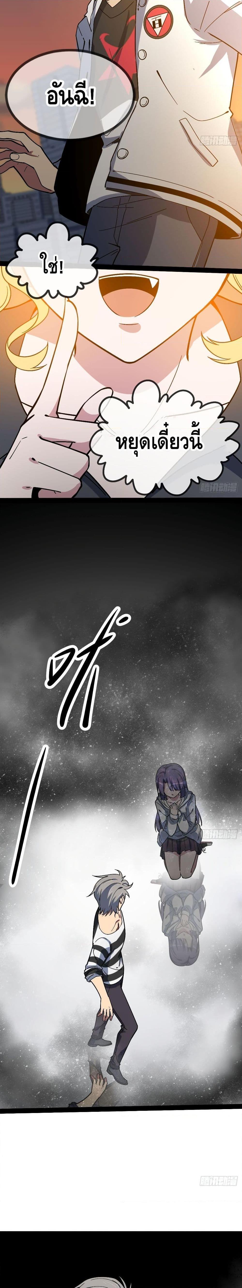 Manga-lc-com อ่านมังงะ อ่านการ์ตูน ออนไลน์ ฟรี TheEvilisKin ตอนที่ 1 2 3 4 5 6 7 8 9 10 11 12 13 14 ฟรี ไม่มีโฆษณา Manga-lc - อ่าน มังงะ อ่าน การ์ตูน ออนไลน์ อ่านมังงะ ฟรี