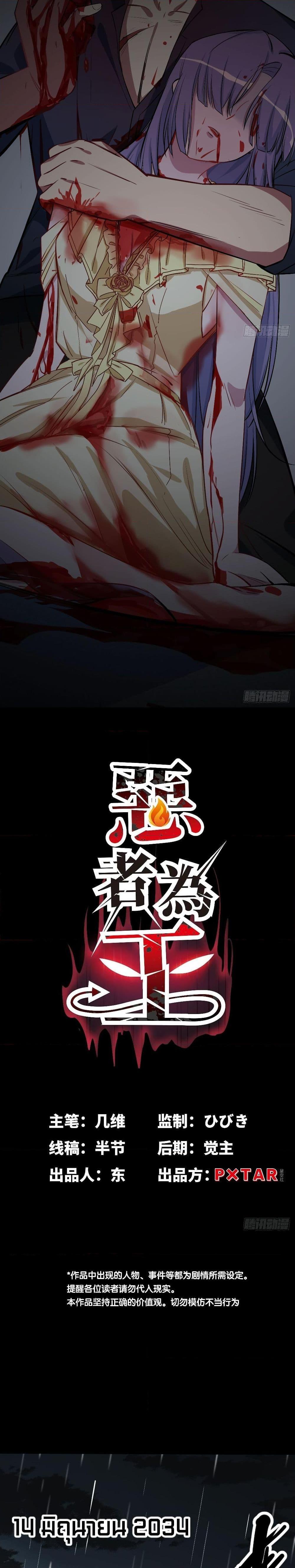 Manga-lc-com อ่านมังงะ อ่านการ์ตูน ออนไลน์ ฟรี TheEvilisKin ตอนที่ 1 2 3 4 5 6 7 8 9 10 11 12 13 14 ฟรี ไม่มีโฆษณา Manga-lc - อ่าน มังงะ อ่าน การ์ตูน ออนไลน์ อ่านมังงะ ฟรี