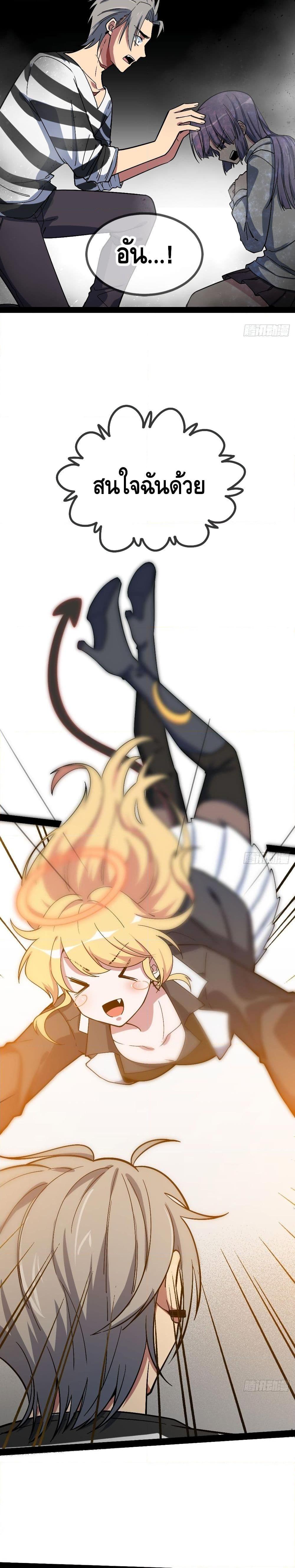 Manga-lc-com อ่านมังงะ อ่านการ์ตูน ออนไลน์ ฟรี TheEvilisKin ตอนที่ 1 2 3 4 5 6 7 8 9 10 11 12 13 14 ฟรี ไม่มีโฆษณา Manga-lc - อ่าน มังงะ อ่าน การ์ตูน ออนไลน์ อ่านมังงะ ฟรี