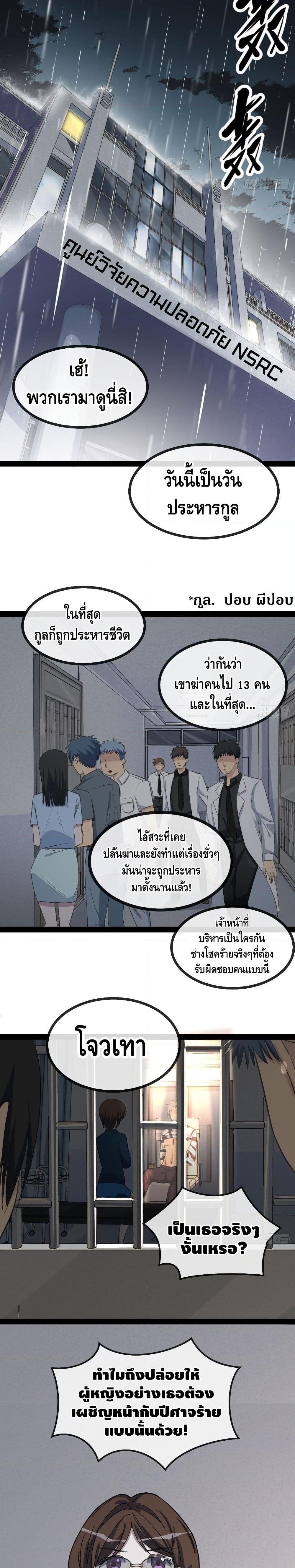 Manga-lc-com อ่านมังงะ อ่านการ์ตูน ออนไลน์ ฟรี TheEvilisKin ตอนที่ 1 2 3 4 5 6 7 8 9 10 11 12 13 14 ฟรี ไม่มีโฆษณา Manga-lc - อ่าน มังงะ อ่าน การ์ตูน ออนไลน์ อ่านมังงะ ฟรี