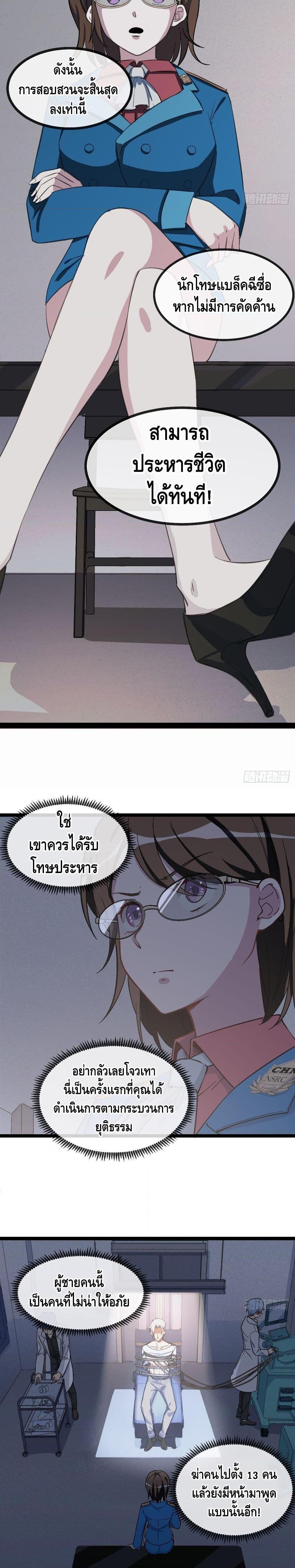 Manga-lc-com อ่านมังงะ อ่านการ์ตูน ออนไลน์ ฟรี TheEvilisKin ตอนที่ 1 2 3 4 5 6 7 8 9 10 11 12 13 14 ฟรี ไม่มีโฆษณา Manga-lc - อ่าน มังงะ อ่าน การ์ตูน ออนไลน์ อ่านมังงะ ฟรี