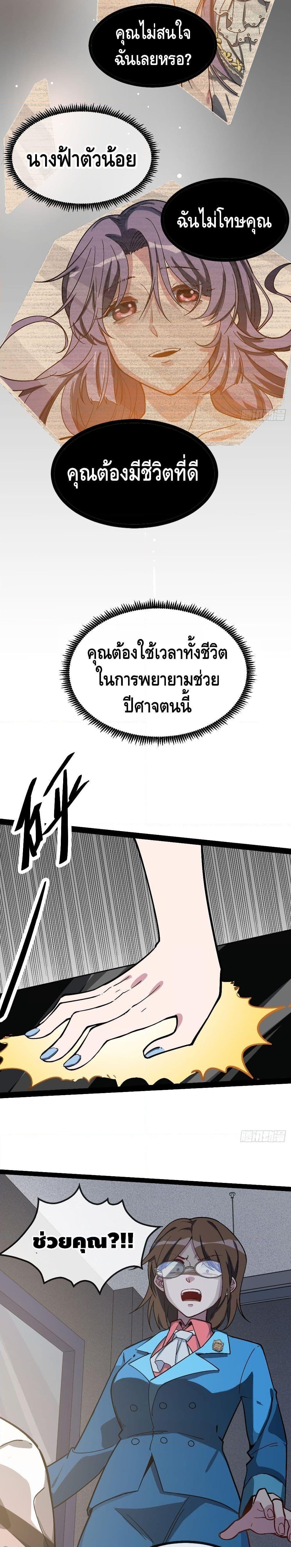 Manga-lc-com อ่านมังงะ อ่านการ์ตูน ออนไลน์ ฟรี TheEvilisKin ตอนที่ 1 2 3 4 5 6 7 8 9 10 11 12 13 14 ฟรี ไม่มีโฆษณา Manga-lc - อ่าน มังงะ อ่าน การ์ตูน ออนไลน์ อ่านมังงะ ฟรี