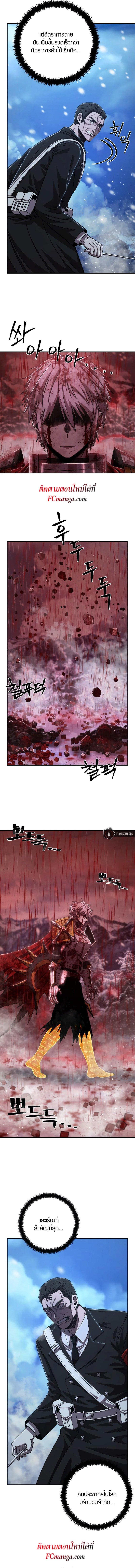 Manga-lc-com อ่านมังงะ อ่านการ์ตูน ออนไลน์ ฟรี Hero Has Returned ตอนที่ 1 2 3 4 5 6 7 8 9 10 11 12 13 14 ฟรี ไม่มีโฆษณา Manga-lc - อ่าน มังงะ อ่าน การ์ตูน ออนไลน์ อ่านมังงะ ฟรี