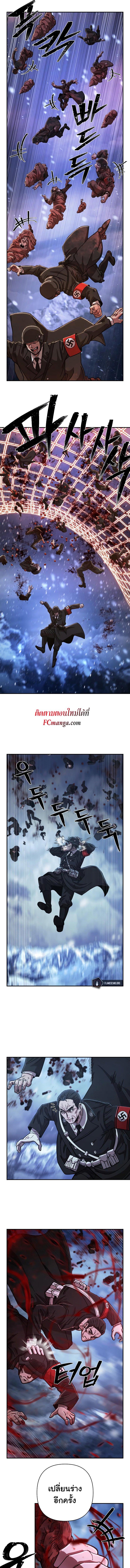 Manga-lc-com อ่านมังงะ อ่านการ์ตูน ออนไลน์ ฟรี Hero Has Returned ตอนที่ 1 2 3 4 5 6 7 8 9 10 11 12 13 14 ฟรี ไม่มีโฆษณา Manga-lc - อ่าน มังงะ อ่าน การ์ตูน ออนไลน์ อ่านมังงะ ฟรี