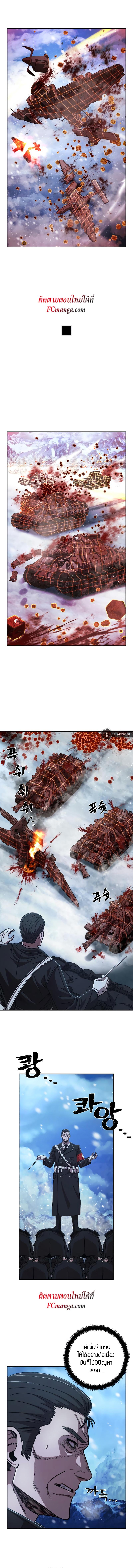 Manga-lc-com อ่านมังงะ อ่านการ์ตูน ออนไลน์ ฟรี Hero Has Returned ตอนที่ 1 2 3 4 5 6 7 8 9 10 11 12 13 14 ฟรี ไม่มีโฆษณา Manga-lc - อ่าน มังงะ อ่าน การ์ตูน ออนไลน์ อ่านมังงะ ฟรี