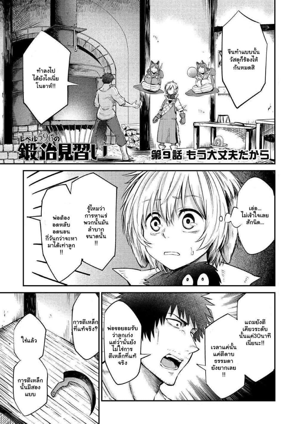 Manga-lc-com อ่านมังงะ อ่านการ์ตูน ออนไลน์ ฟรี Level 596 no Tanya Minarai ตอนที่ 1 2 3 4 5 6 7 8 9 10 11 12 13 14 ฟรี ไม่มีโฆษณา Manga-lc - อ่าน มังงะ อ่าน การ์ตูน ออนไลน์ อ่านมังงะ ฟรี