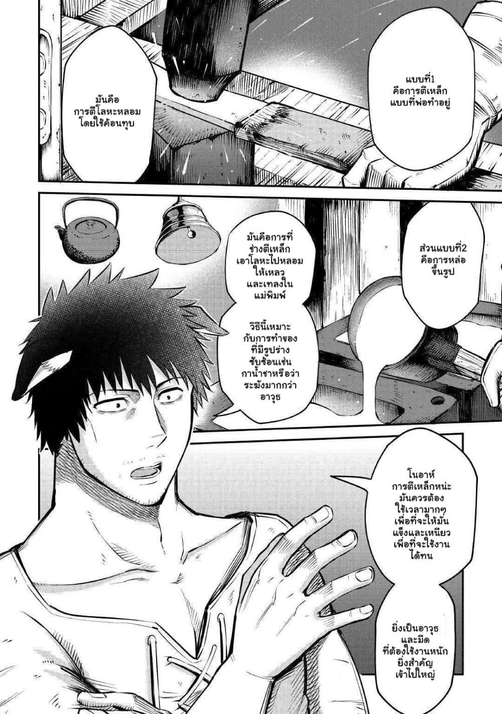 Manga-lc-com อ่านมังงะ อ่านการ์ตูน ออนไลน์ ฟรี Level 596 no Tanya Minarai ตอนที่ 1 2 3 4 5 6 7 8 9 10 11 12 13 14 ฟรี ไม่มีโฆษณา Manga-lc - อ่าน มังงะ อ่าน การ์ตูน ออนไลน์ อ่านมังงะ ฟรี