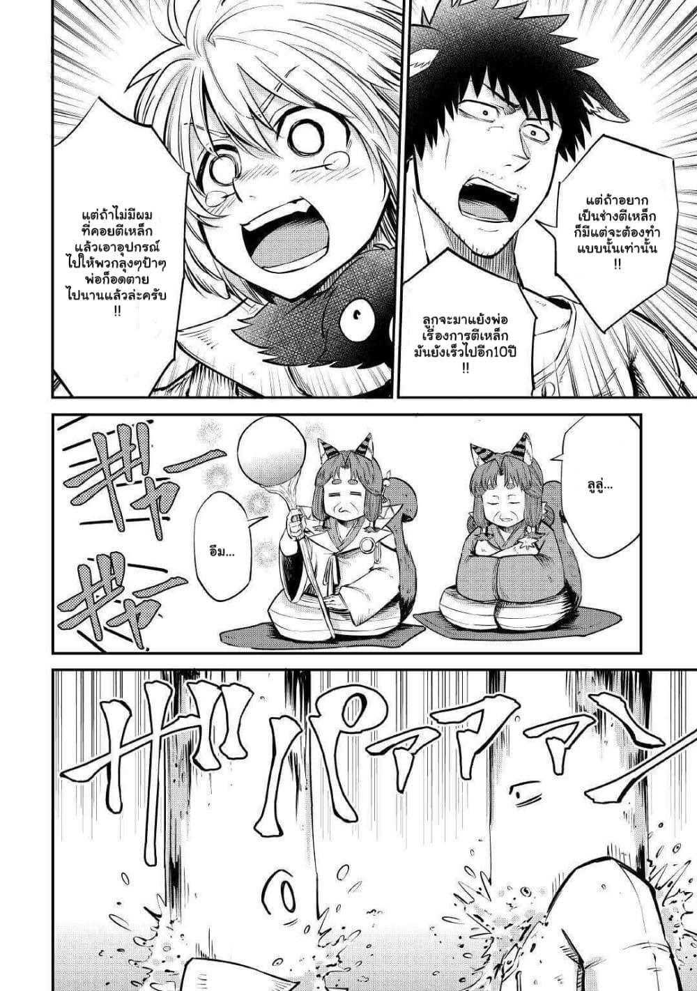 Manga-lc-com อ่านมังงะ อ่านการ์ตูน ออนไลน์ ฟรี Level 596 no Tanya Minarai ตอนที่ 1 2 3 4 5 6 7 8 9 10 11 12 13 14 ฟรี ไม่มีโฆษณา Manga-lc - อ่าน มังงะ อ่าน การ์ตูน ออนไลน์ อ่านมังงะ ฟรี