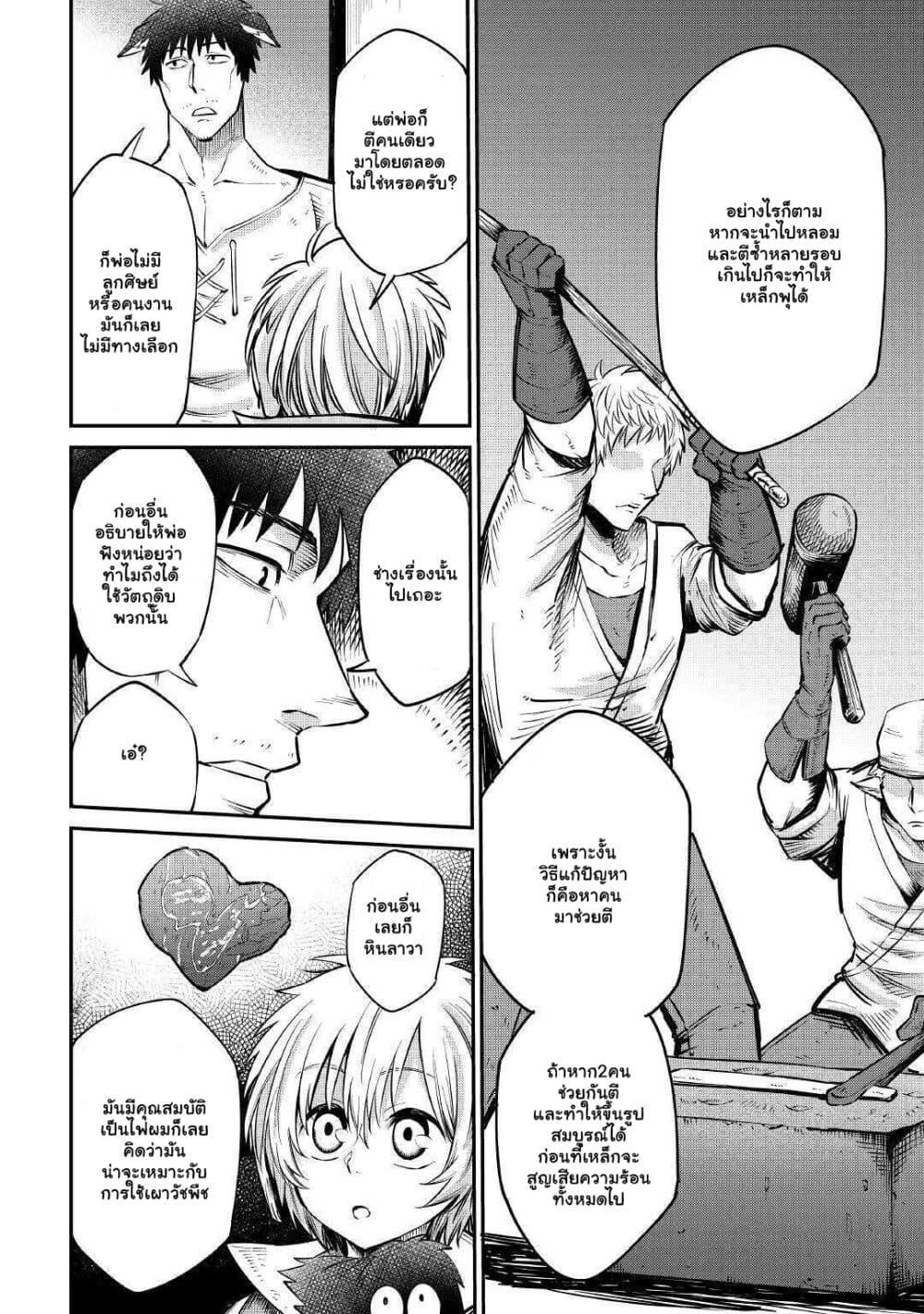 Manga-lc-com อ่านมังงะ อ่านการ์ตูน ออนไลน์ ฟรี Level 596 no Tanya Minarai ตอนที่ 1 2 3 4 5 6 7 8 9 10 11 12 13 14 ฟรี ไม่มีโฆษณา Manga-lc - อ่าน มังงะ อ่าน การ์ตูน ออนไลน์ อ่านมังงะ ฟรี