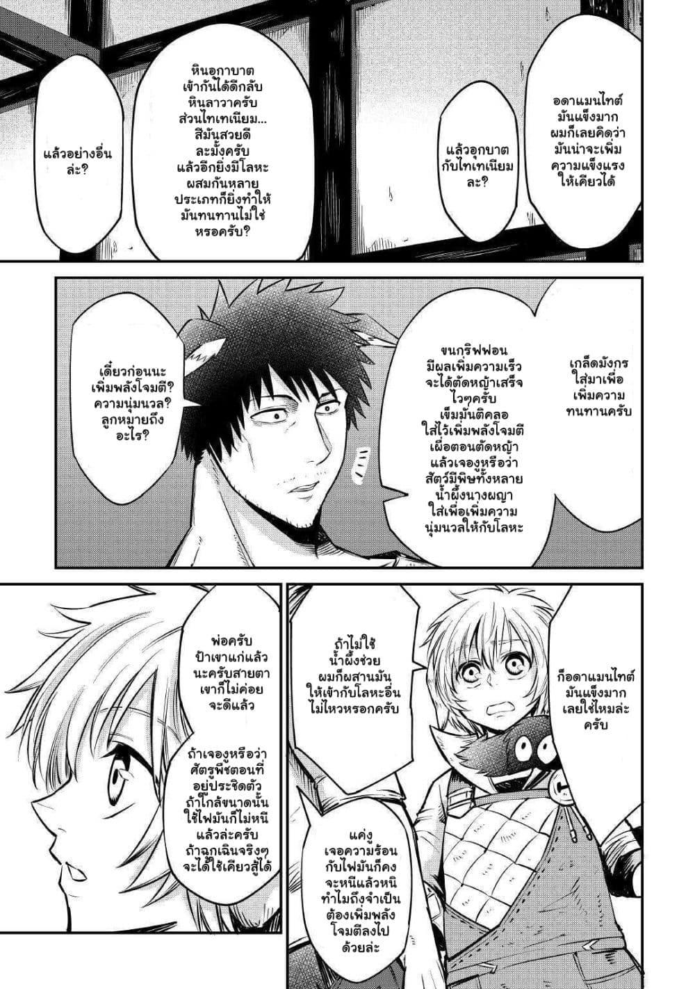 Manga-lc-com อ่านมังงะ อ่านการ์ตูน ออนไลน์ ฟรี Level 596 no Tanya Minarai ตอนที่ 1 2 3 4 5 6 7 8 9 10 11 12 13 14 ฟรี ไม่มีโฆษณา Manga-lc - อ่าน มังงะ อ่าน การ์ตูน ออนไลน์ อ่านมังงะ ฟรี