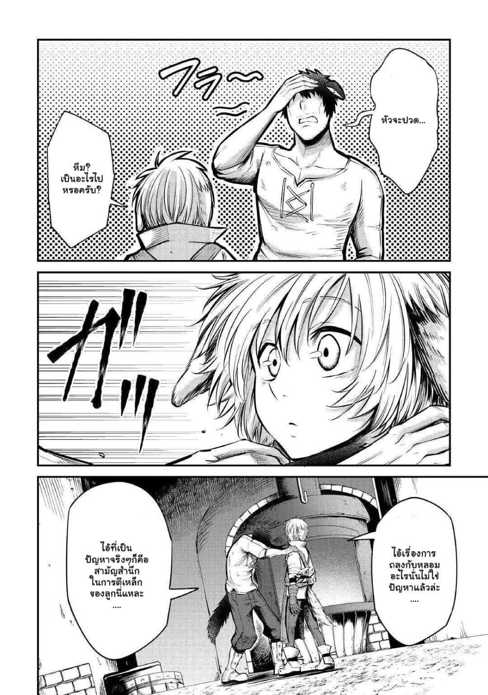 Manga-lc-com อ่านมังงะ อ่านการ์ตูน ออนไลน์ ฟรี Level 596 no Tanya Minarai ตอนที่ 1 2 3 4 5 6 7 8 9 10 11 12 13 14 ฟรี ไม่มีโฆษณา Manga-lc - อ่าน มังงะ อ่าน การ์ตูน ออนไลน์ อ่านมังงะ ฟรี