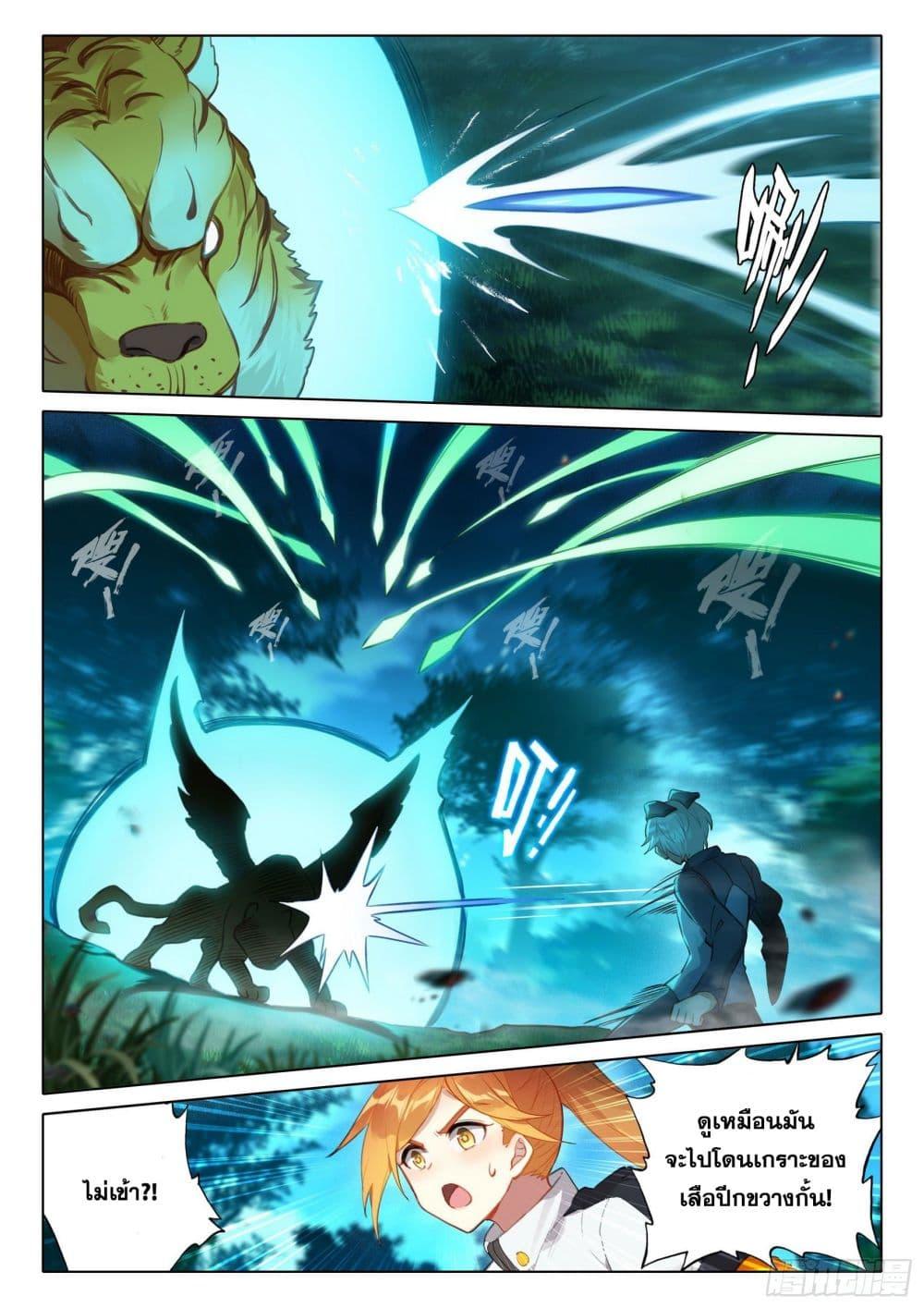 Manga-lc-com อ่านมังงะ อ่านการ์ตูน ออนไลน์ ฟรี Douluo Dalu 5 – Rebirth of Tang San ตอนที่ 1 2 3 4 5 6 7 8 9 10 11 12 13 14 ฟรี ไม่มีโฆษณา Manga-lc - อ่าน มังงะ อ่าน การ์ตูน ออนไลน์ อ่านมังงะ ฟรี