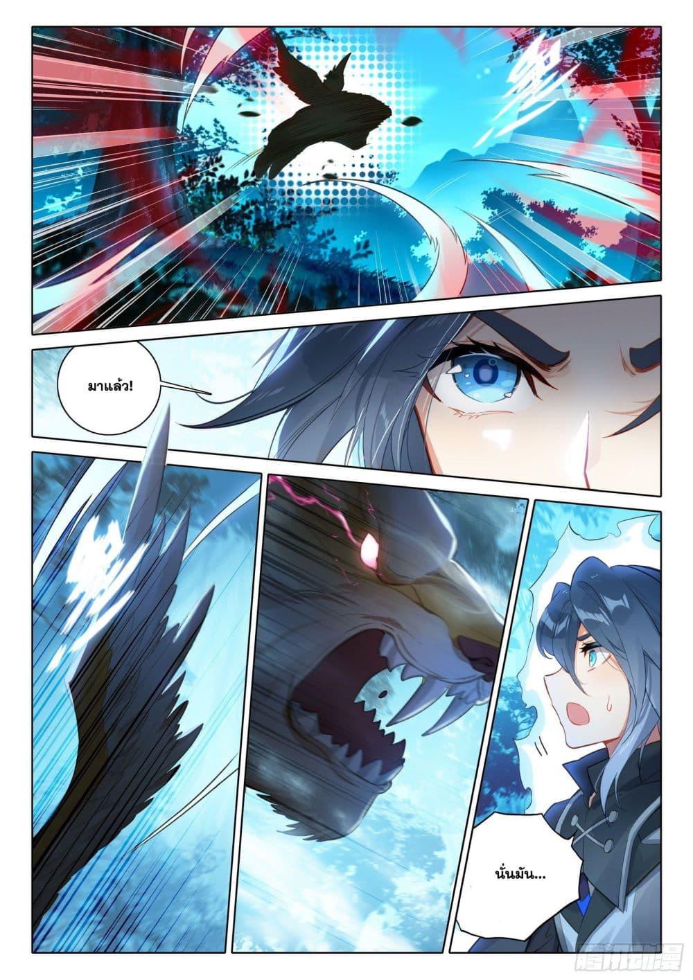 Manga-lc-com อ่านมังงะ อ่านการ์ตูน ออนไลน์ ฟรี Douluo Dalu 5 – Rebirth of Tang San ตอนที่ 1 2 3 4 5 6 7 8 9 10 11 12 13 14 ฟรี ไม่มีโฆษณา Manga-lc - อ่าน มังงะ อ่าน การ์ตูน ออนไลน์ อ่านมังงะ ฟรี