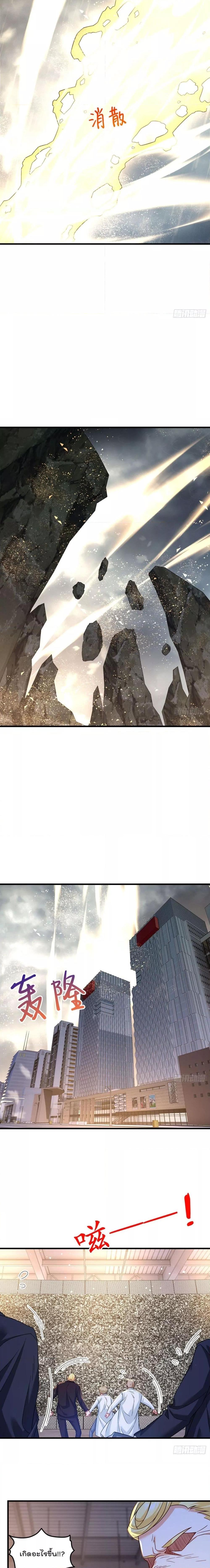 Manga-lc-com อ่านมังงะ อ่านการ์ตูน ออนไลน์ ฟรี Rebirth God Immortal in The City – จุติราชันเซียนสวรรค์แห่งนคร ตอนที่ 1 2 3 4 5 6 7 8 9 10 11 12 13 14 ฟรี ไม่มีโฆษณา Manga-lc - อ่าน มังงะ อ่าน การ์ตูน ออนไลน์ อ่านมังงะ ฟรี