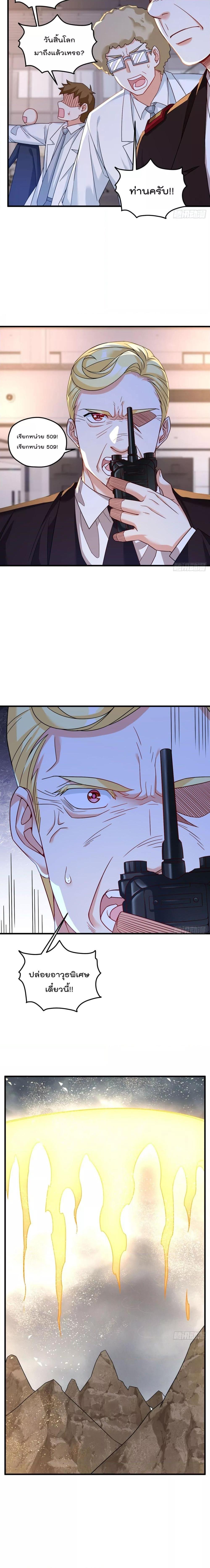 Manga-lc-com อ่านมังงะ อ่านการ์ตูน ออนไลน์ ฟรี Rebirth God Immortal in The City – จุติราชันเซียนสวรรค์แห่งนคร ตอนที่ 1 2 3 4 5 6 7 8 9 10 11 12 13 14 ฟรี ไม่มีโฆษณา Manga-lc - อ่าน มังงะ อ่าน การ์ตูน ออนไลน์ อ่านมังงะ ฟรี