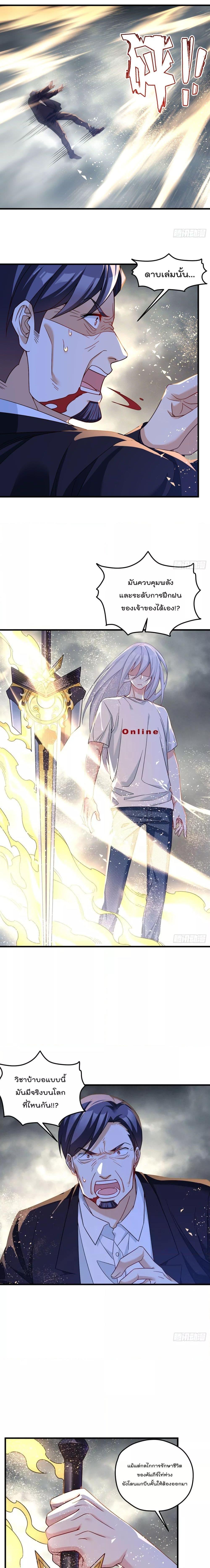 Manga-lc-com อ่านมังงะ อ่านการ์ตูน ออนไลน์ ฟรี Rebirth God Immortal in The City – จุติราชันเซียนสวรรค์แห่งนคร ตอนที่ 1 2 3 4 5 6 7 8 9 10 11 12 13 14 ฟรี ไม่มีโฆษณา Manga-lc - อ่าน มังงะ อ่าน การ์ตูน ออนไลน์ อ่านมังงะ ฟรี