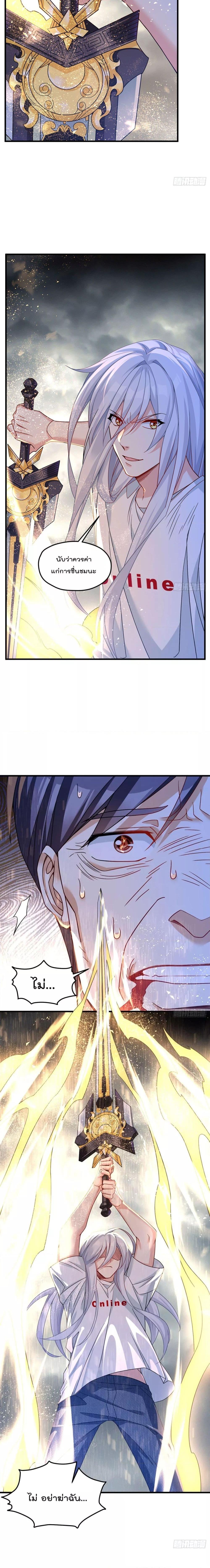 Manga-lc-com อ่านมังงะ อ่านการ์ตูน ออนไลน์ ฟรี Rebirth God Immortal in The City – จุติราชันเซียนสวรรค์แห่งนคร ตอนที่ 1 2 3 4 5 6 7 8 9 10 11 12 13 14 ฟรี ไม่มีโฆษณา Manga-lc - อ่าน มังงะ อ่าน การ์ตูน ออนไลน์ อ่านมังงะ ฟรี