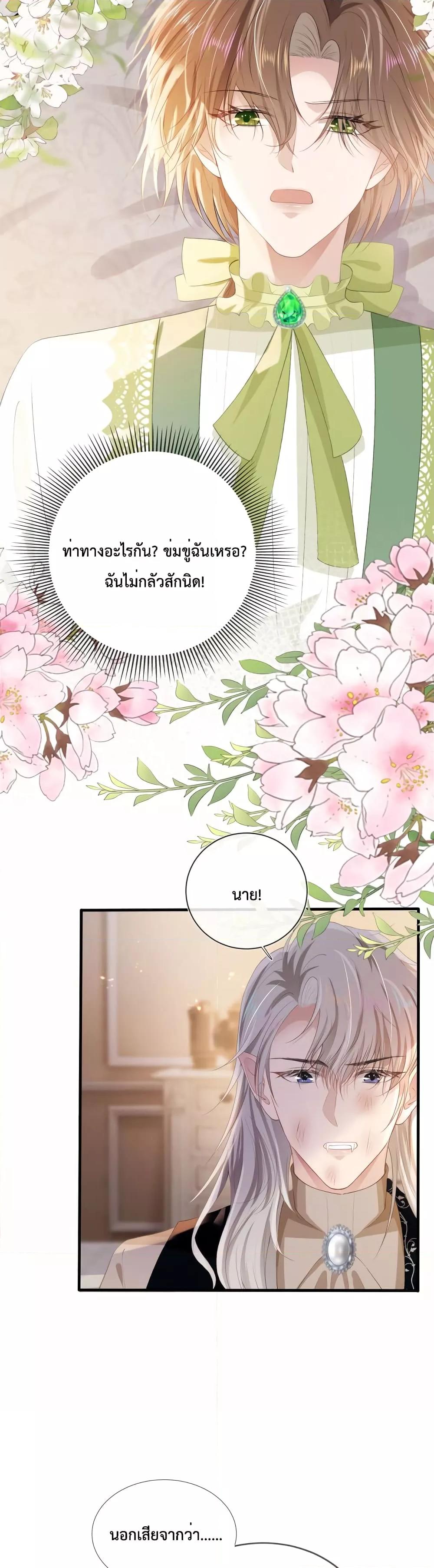 Manga-lc-com อ่านมังงะ อ่านการ์ตูน ออนไลน์ ฟรี The Villain Pampered Me To The Sky ตอนที่ 1 2 3 4 5 6 7 8 9 10 11 12 13 14 ฟรี ไม่มีโฆษณา Manga-lc - อ่าน มังงะ อ่าน การ์ตูน ออนไลน์ อ่านมังงะ ฟรี