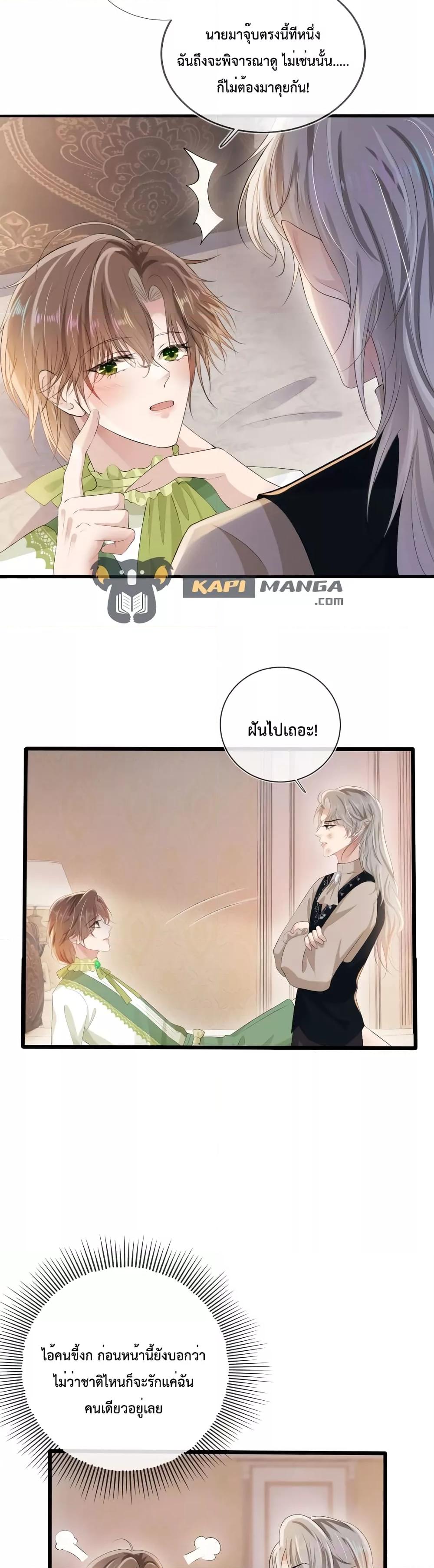 Manga-lc-com อ่านมังงะ อ่านการ์ตูน ออนไลน์ ฟรี The Villain Pampered Me To The Sky ตอนที่ 1 2 3 4 5 6 7 8 9 10 11 12 13 14 ฟรี ไม่มีโฆษณา Manga-lc - อ่าน มังงะ อ่าน การ์ตูน ออนไลน์ อ่านมังงะ ฟรี