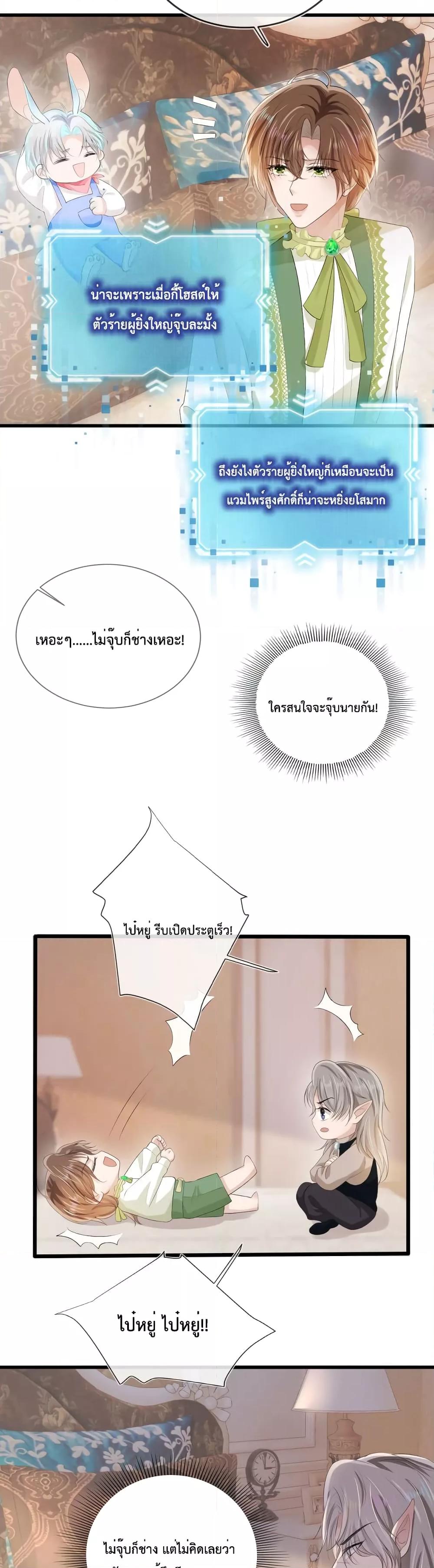 Manga-lc-com อ่านมังงะ อ่านการ์ตูน ออนไลน์ ฟรี The Villain Pampered Me To The Sky ตอนที่ 1 2 3 4 5 6 7 8 9 10 11 12 13 14 ฟรี ไม่มีโฆษณา Manga-lc - อ่าน มังงะ อ่าน การ์ตูน ออนไลน์ อ่านมังงะ ฟรี