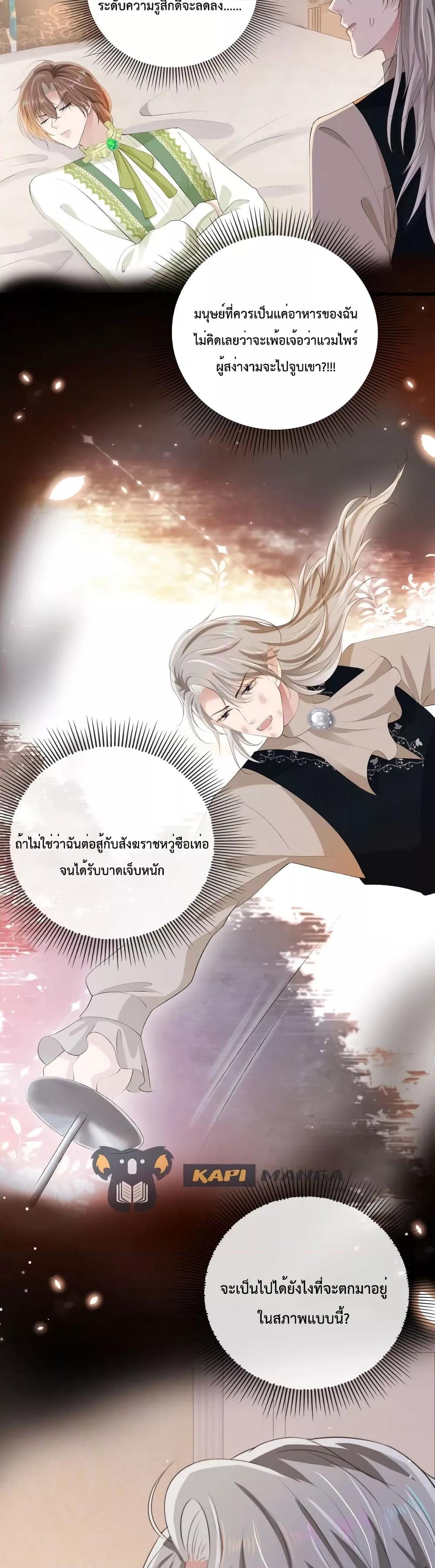 Manga-lc-com อ่านมังงะ อ่านการ์ตูน ออนไลน์ ฟรี The Villain Pampered Me To The Sky ตอนที่ 1 2 3 4 5 6 7 8 9 10 11 12 13 14 ฟรี ไม่มีโฆษณา Manga-lc - อ่าน มังงะ อ่าน การ์ตูน ออนไลน์ อ่านมังงะ ฟรี