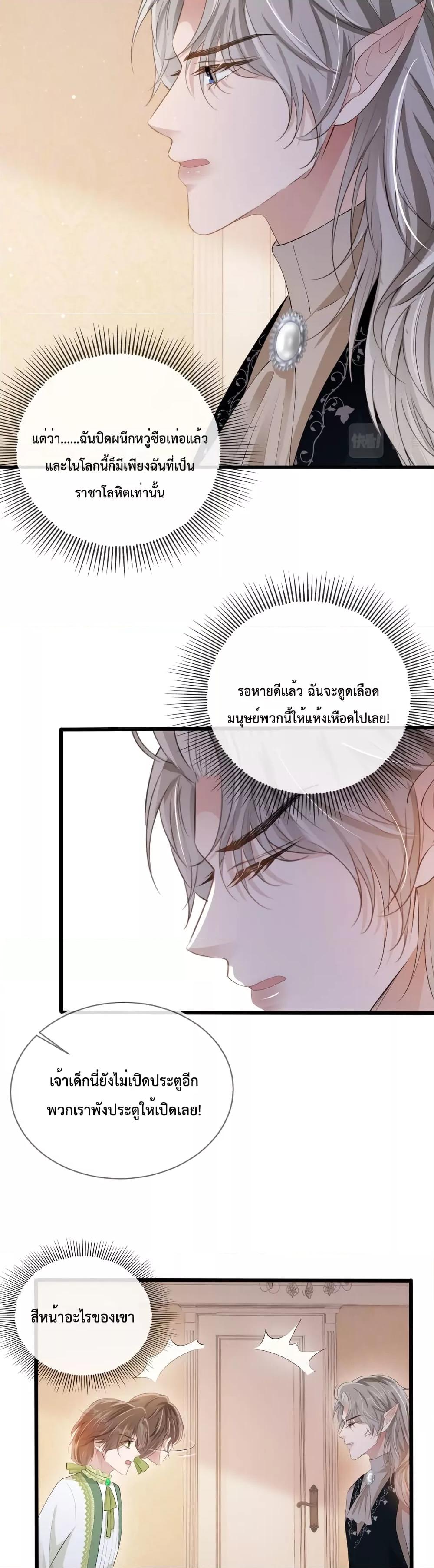 Manga-lc-com อ่านมังงะ อ่านการ์ตูน ออนไลน์ ฟรี The Villain Pampered Me To The Sky ตอนที่ 1 2 3 4 5 6 7 8 9 10 11 12 13 14 ฟรี ไม่มีโฆษณา Manga-lc - อ่าน มังงะ อ่าน การ์ตูน ออนไลน์ อ่านมังงะ ฟรี