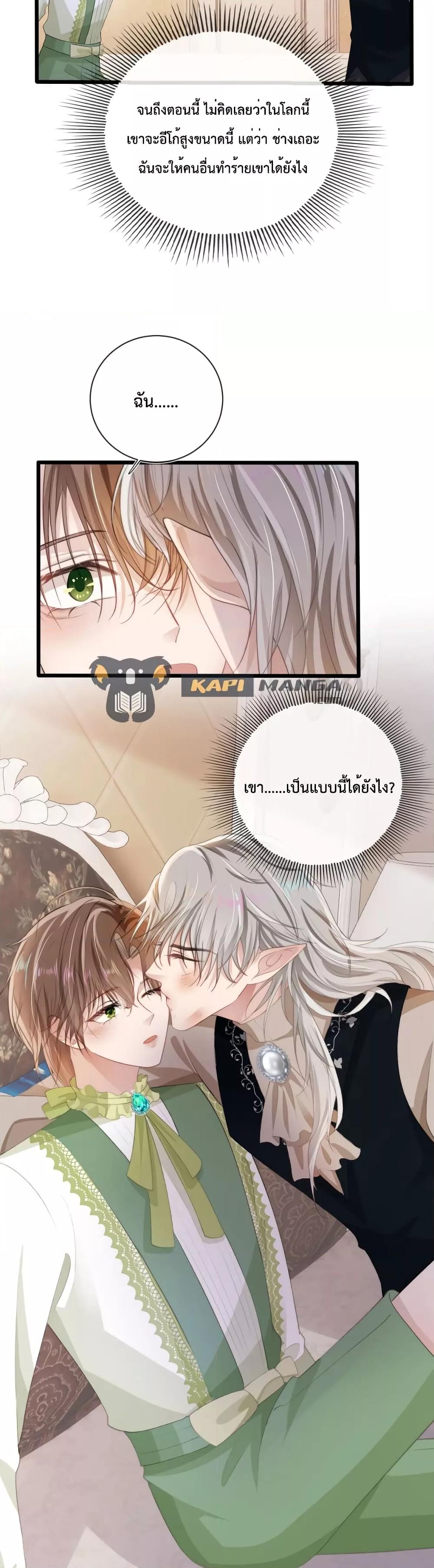 Manga-lc-com อ่านมังงะ อ่านการ์ตูน ออนไลน์ ฟรี The Villain Pampered Me To The Sky ตอนที่ 1 2 3 4 5 6 7 8 9 10 11 12 13 14 ฟรี ไม่มีโฆษณา Manga-lc - อ่าน มังงะ อ่าน การ์ตูน ออนไลน์ อ่านมังงะ ฟรี