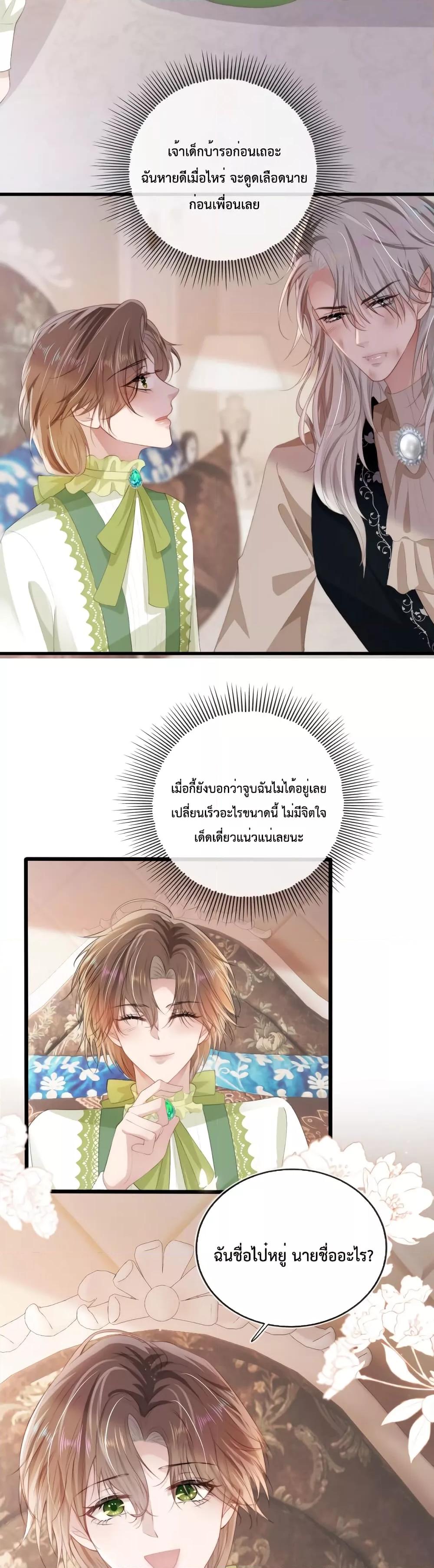 Manga-lc-com อ่านมังงะ อ่านการ์ตูน ออนไลน์ ฟรี The Villain Pampered Me To The Sky ตอนที่ 1 2 3 4 5 6 7 8 9 10 11 12 13 14 ฟรี ไม่มีโฆษณา Manga-lc - อ่าน มังงะ อ่าน การ์ตูน ออนไลน์ อ่านมังงะ ฟรี
