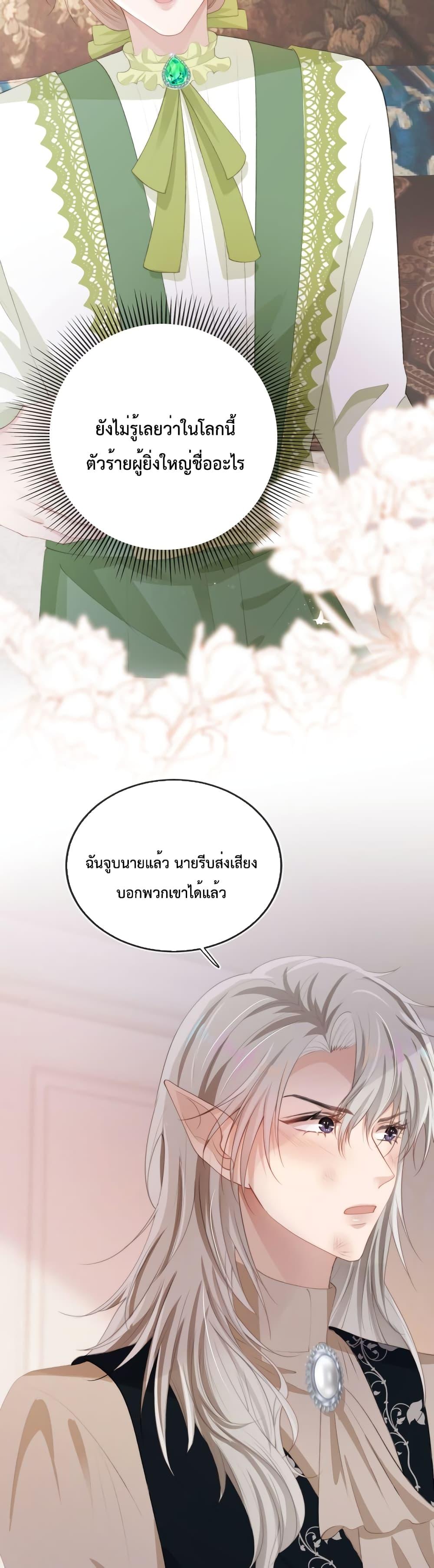 Manga-lc-com อ่านมังงะ อ่านการ์ตูน ออนไลน์ ฟรี The Villain Pampered Me To The Sky ตอนที่ 1 2 3 4 5 6 7 8 9 10 11 12 13 14 ฟรี ไม่มีโฆษณา Manga-lc - อ่าน มังงะ อ่าน การ์ตูน ออนไลน์ อ่านมังงะ ฟรี
