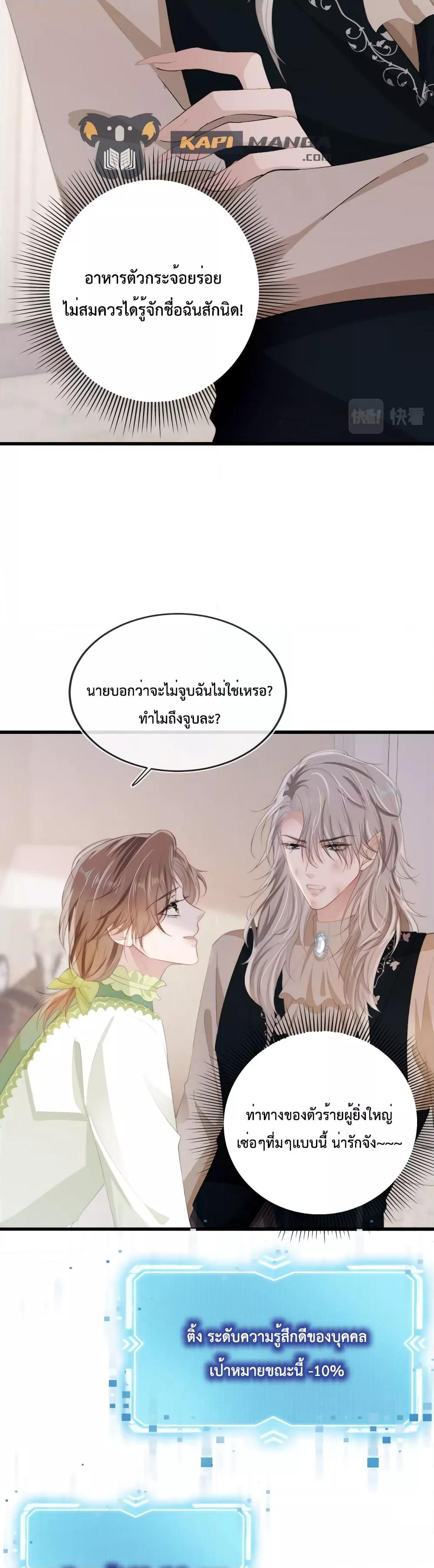Manga-lc-com อ่านมังงะ อ่านการ์ตูน ออนไลน์ ฟรี The Villain Pampered Me To The Sky ตอนที่ 1 2 3 4 5 6 7 8 9 10 11 12 13 14 ฟรี ไม่มีโฆษณา Manga-lc - อ่าน มังงะ อ่าน การ์ตูน ออนไลน์ อ่านมังงะ ฟรี