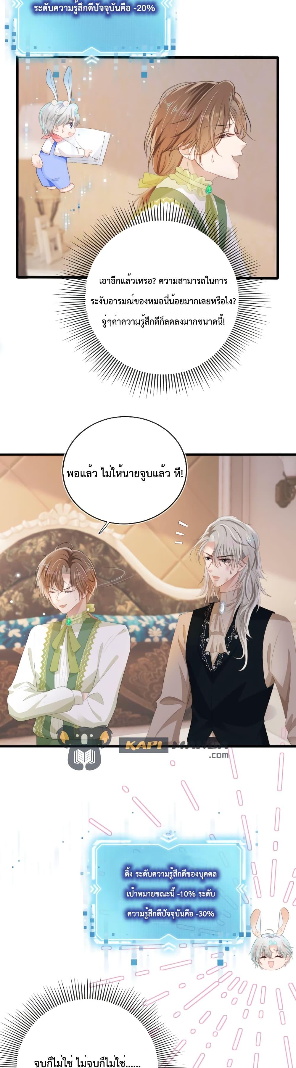 Manga-lc-com อ่านมังงะ อ่านการ์ตูน ออนไลน์ ฟรี The Villain Pampered Me To The Sky ตอนที่ 1 2 3 4 5 6 7 8 9 10 11 12 13 14 ฟรี ไม่มีโฆษณา Manga-lc - อ่าน มังงะ อ่าน การ์ตูน ออนไลน์ อ่านมังงะ ฟรี