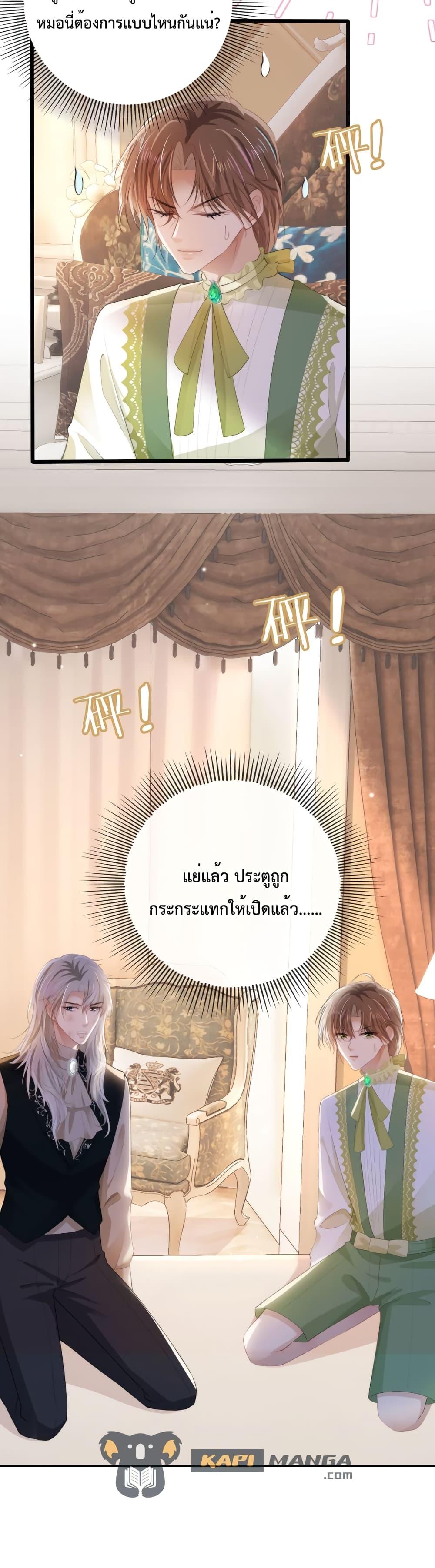 Manga-lc-com อ่านมังงะ อ่านการ์ตูน ออนไลน์ ฟรี The Villain Pampered Me To The Sky ตอนที่ 1 2 3 4 5 6 7 8 9 10 11 12 13 14 ฟรี ไม่มีโฆษณา Manga-lc - อ่าน มังงะ อ่าน การ์ตูน ออนไลน์ อ่านมังงะ ฟรี