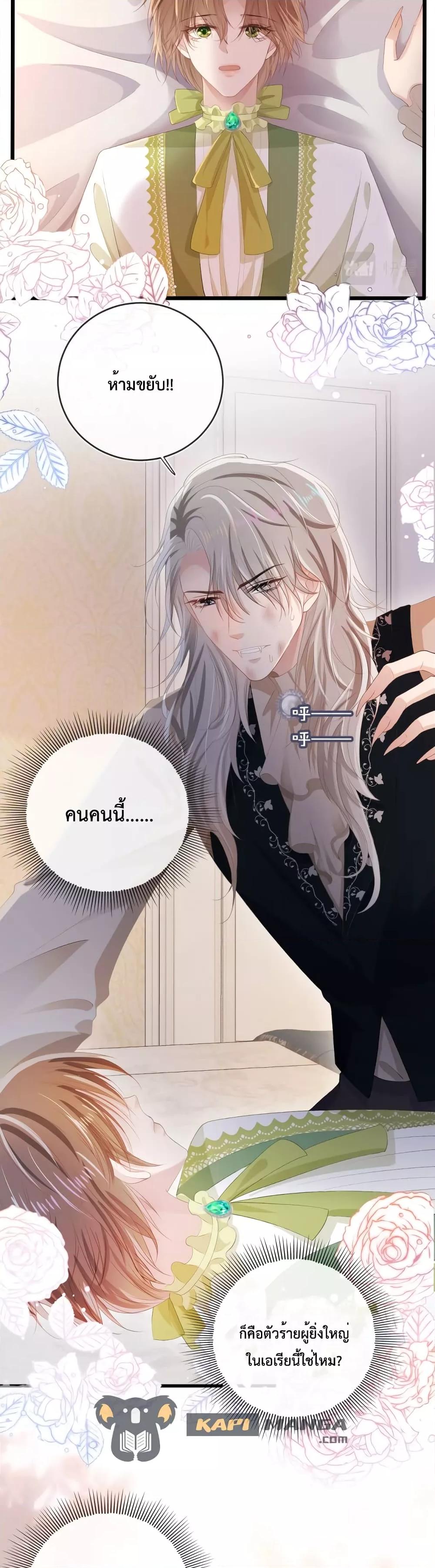 Manga-lc-com อ่านมังงะ อ่านการ์ตูน ออนไลน์ ฟรี The Villain Pampered Me To The Sky ตอนที่ 1 2 3 4 5 6 7 8 9 10 11 12 13 14 ฟรี ไม่มีโฆษณา Manga-lc - อ่าน มังงะ อ่าน การ์ตูน ออนไลน์ อ่านมังงะ ฟรี