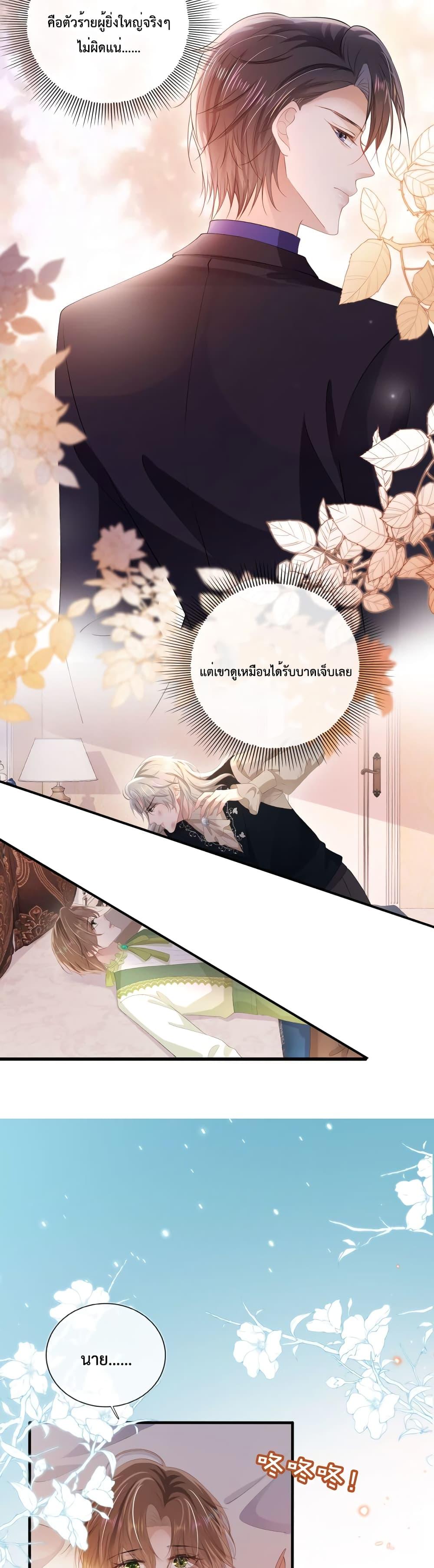 Manga-lc-com อ่านมังงะ อ่านการ์ตูน ออนไลน์ ฟรี The Villain Pampered Me To The Sky ตอนที่ 1 2 3 4 5 6 7 8 9 10 11 12 13 14 ฟรี ไม่มีโฆษณา Manga-lc - อ่าน มังงะ อ่าน การ์ตูน ออนไลน์ อ่านมังงะ ฟรี
