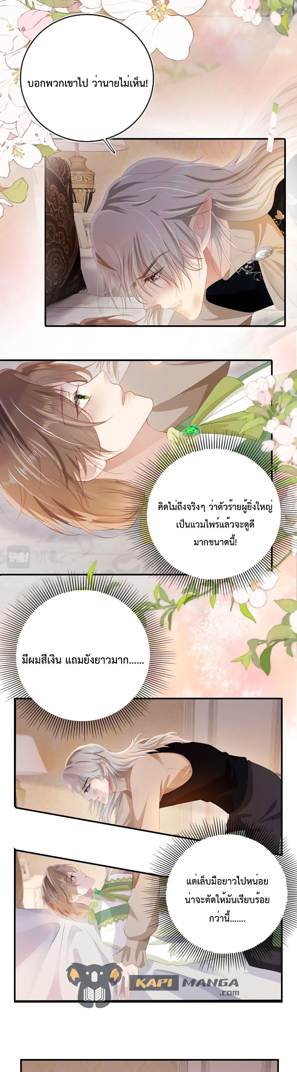 Manga-lc-com อ่านมังงะ อ่านการ์ตูน ออนไลน์ ฟรี The Villain Pampered Me To The Sky ตอนที่ 1 2 3 4 5 6 7 8 9 10 11 12 13 14 ฟรี ไม่มีโฆษณา Manga-lc - อ่าน มังงะ อ่าน การ์ตูน ออนไลน์ อ่านมังงะ ฟรี