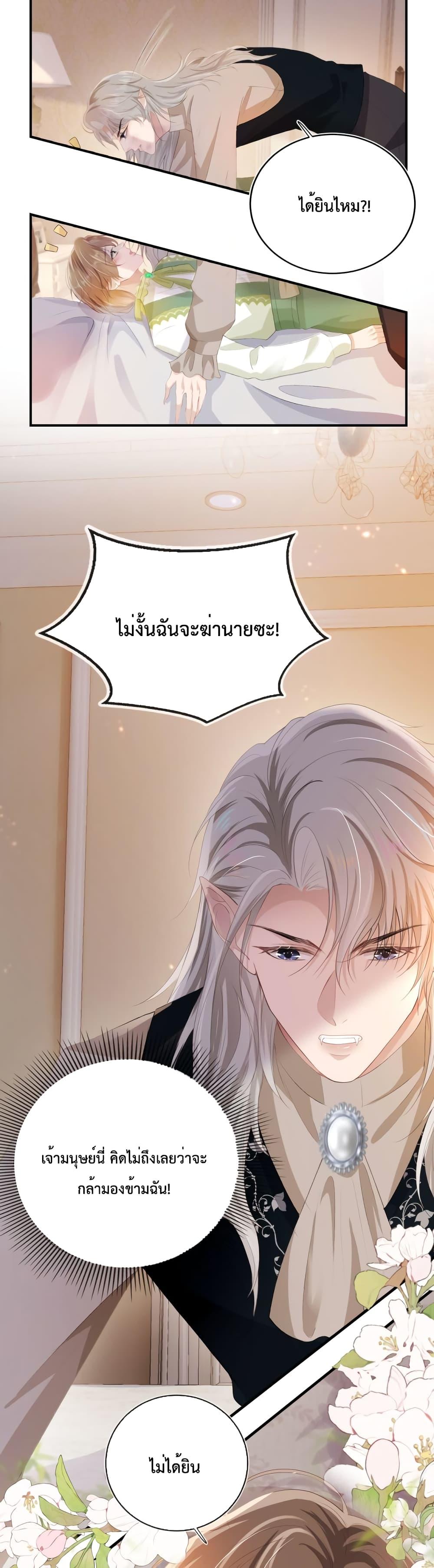 Manga-lc-com อ่านมังงะ อ่านการ์ตูน ออนไลน์ ฟรี The Villain Pampered Me To The Sky ตอนที่ 1 2 3 4 5 6 7 8 9 10 11 12 13 14 ฟรี ไม่มีโฆษณา Manga-lc - อ่าน มังงะ อ่าน การ์ตูน ออนไลน์ อ่านมังงะ ฟรี