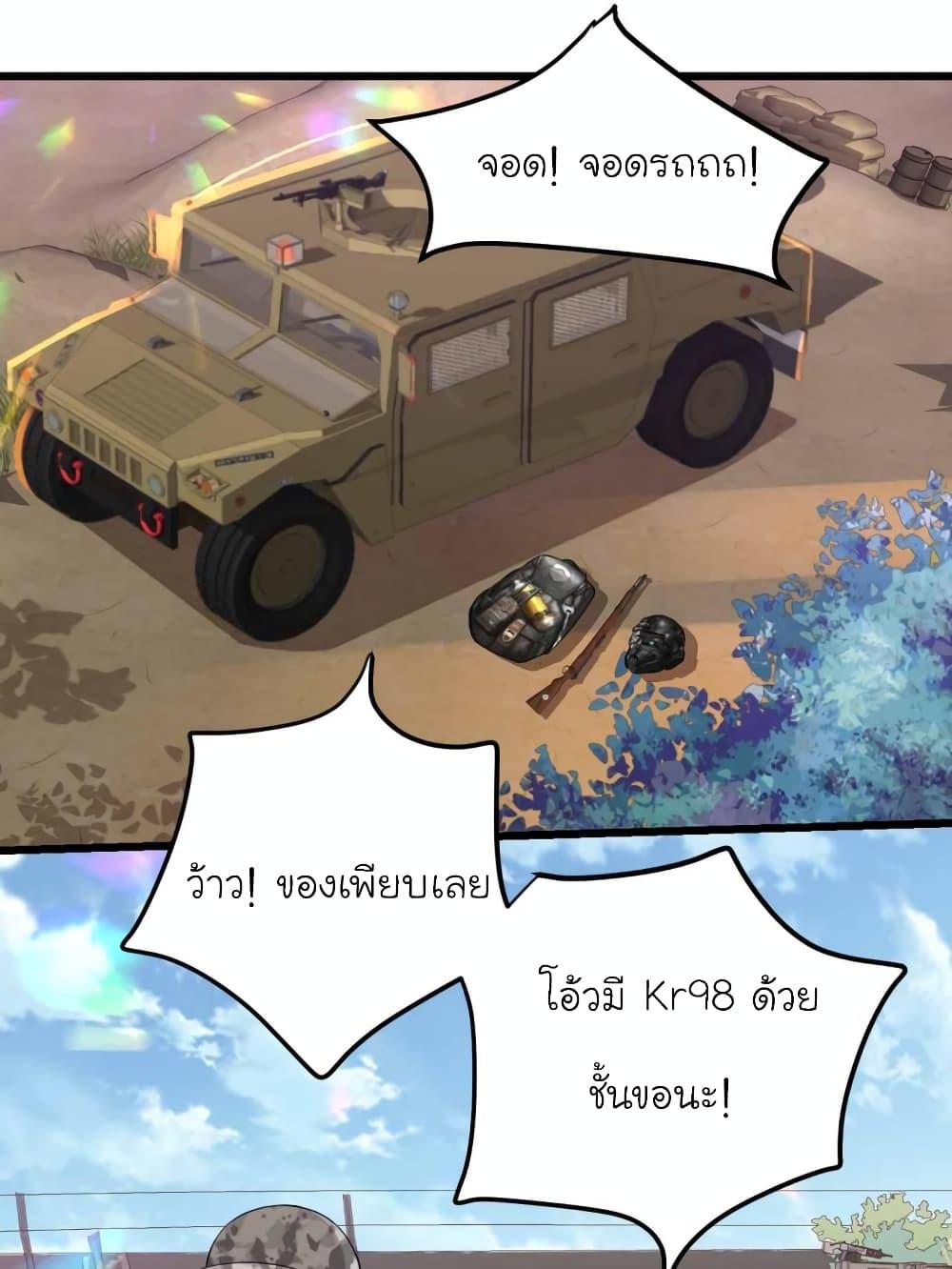 Manga-lc-com อ่านมังงะ อ่านการ์ตูน ออนไลน์ ฟรี My Beautiful Time With You ตอนที่ 1 2 3 4 5 6 7 8 9 10 11 12 13 14 ฟรี ไม่มีโฆษณา Manga-lc - อ่าน มังงะ อ่าน การ์ตูน ออนไลน์ อ่านมังงะ ฟรี